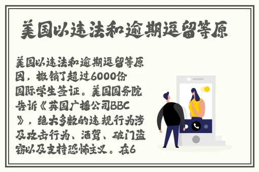 长清大学门aj黑料在线
