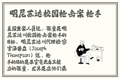 **多老太婆