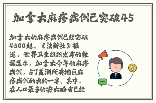 舞蹈生戴小玩具练劈叉